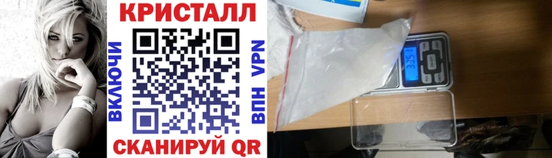 магазин продажи наркотиков  Чусовой  АМФЕТАМИН Розовый 