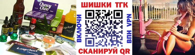 Печенье с ТГК марихуана  Чусовой 