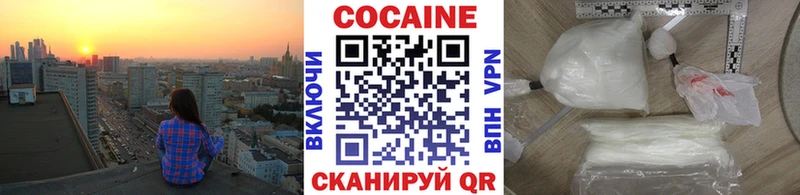 Cocaine Fish Scale  наркота  Чусовой 
