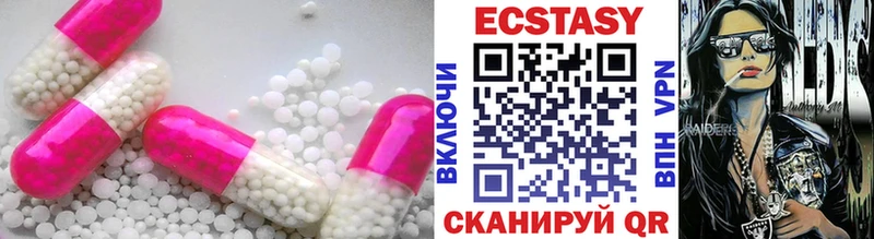 где можно купить наркотик  Чусовой  Ecstasy Punisher 