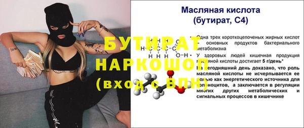 альфа пвп VHQ Лихославль
