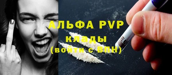 альфа пвп VHQ Лихославль