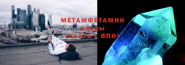 альфа пвп VHQ Лихославль