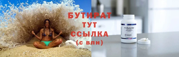 mdpv Майский
