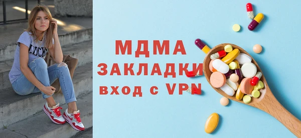 spice Магас