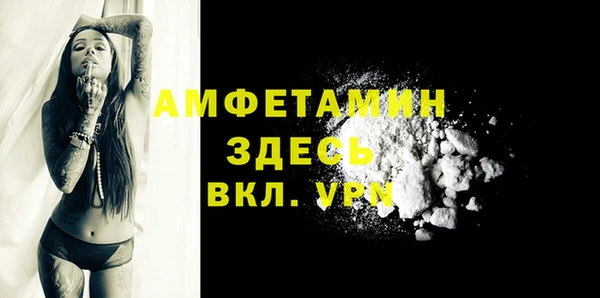 альфа пвп VHQ Лихославль