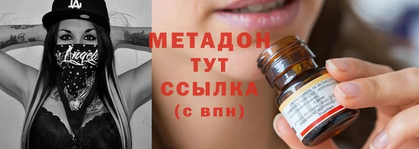 альфа пвп VHQ Лихославль
