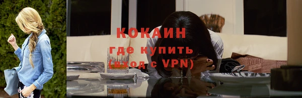 MESCALINE Домодедово