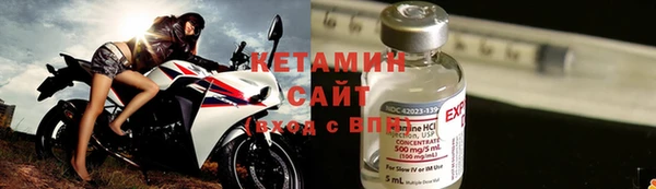 альфа пвп VHQ Лихославль