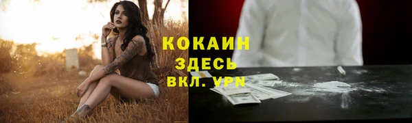 альфа пвп VHQ Лихославль