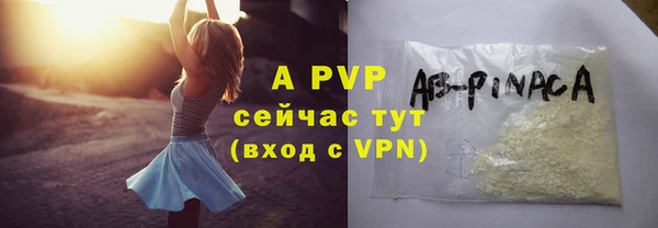 альфа пвп VHQ Лихославль