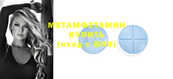 амфетамин Одинцово