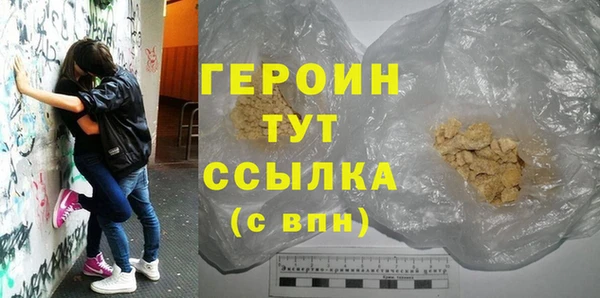 соль курить ск Березники