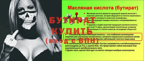стаф Лиски