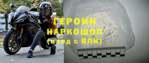 альфа пвп VHQ Лихославль