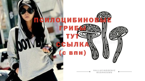 альфа пвп VHQ Лихославль