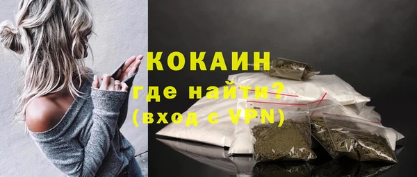 герыч Магадан