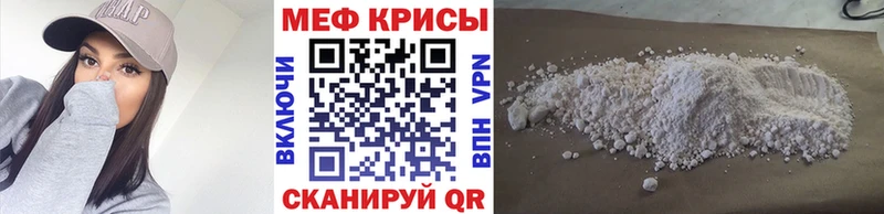 МЕФ мука Чусовой