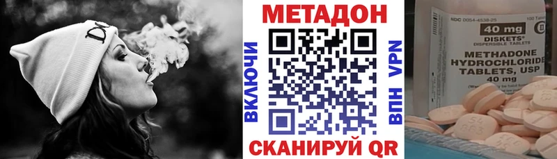 ОМГ ОМГ онион  Чусовой  Метадон мёд 