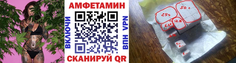 МЕТАМФЕТАМИН мет  Чусовой 