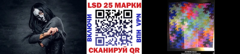ссылка на мегу рабочий сайт  хочу   Чусовой  Марки N-bome 1500мкг 
