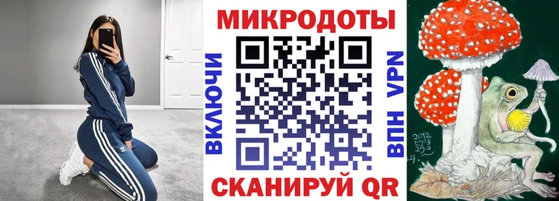 Галлюциногенные грибы прущие грибы  сколько стоит  Чусовой 